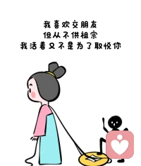 勇敢踏出第一步，人生便不再有遺憾，因為真正的失敗是從未嘗試。
別人的眼光或許能暫時影響你的步伐，但決定方向的，始終是自己內心的指南針。配圖