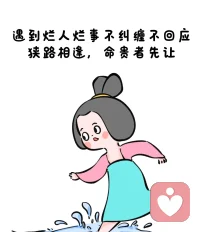 為什么我們普通人很難突破自己的階層，很大一部分原因是我們被自己困住了。我們被懂事困住，被強烈的高道德感裹挾。害怕被嘲笑，害怕被看不起，前怕狼后怕虎，最后一事無成。配圖