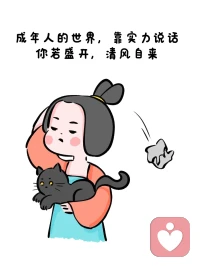 識(shí)趣一點(diǎn)，放過自己。不然事沒過去，自己過去了配圖