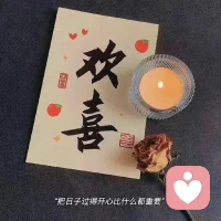 人到中年，丟掉“窮大方”，才能“真自在”

看見朋友穿名牌、背名包、戴名表，生怕自己因“寒酸”而被人瞧不起。就暗里拿勁兒，省吃儉用，甚至借錢也要爭個面子，于是，咬著牙買了一件大幾千元的外套，背后卻是兩個月工資的代價。家里連吃飯都成了問題，卻依舊不知節儉，排場一點都沒落下。

實力不夠，硬出風頭，把家底掏空，讓家人為此吃盡苦頭，只是為了維持面子，只是為出去應酬更有排面，最終卻成了外人眼中的笑話，也讓家人看不起，何其可悲。你的價值，旁人心里跟明鏡兒似的。真正的面子，從來不是靠外在的炫耀來贏得的。

面子誠可貴，里子價更高。丟掉“窮大方”，才能迎來“真自在”。人到中年，更應該明白，家庭和睦、衣食無憂才是真正的自在與幸福。不必為了迎合他人的眼光而盲目消費，更不必為了所謂的“面子”而犧牲家庭的利益。配圖