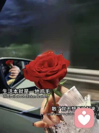 相信美好的東西，
相信他人的善意，
相信自己的能力，
相信努力的意義，
這些美好，越相信越接近。配圖