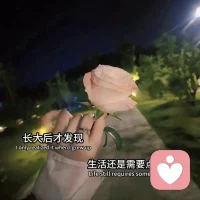 凡事“鈍”一點

想象一下，一個眼神的交換，就能讓你惶恐不安半天，生怕自己哪里做得不夠好；看到同事間交頭接耳，你便不由自主地聯想到自己，擔心是否哪里得罪了人；老板一句稍顯嚴厲的話，足以讓你緊張焦慮數日，生怕有什么嚴重的后果。這樣的生活，怎能不累？

不要過度解讀每一個細節，不要一遇到風吹草動就疑神疑鬼。很多時候，別人的言行舉止并無特別含義，只是你自己在心中上演了一場又一場的“內心大戲”。與其費盡心思去推理猜測別人的想法，不如直接、坦誠地溝通，有話直說，有問題直接問，簡單有效。

人生中的許多煩惱，往往源于我們內心的過度解讀和精神內耗，而非外界的真實傷害。太敏感而又沒有足夠的抗壓能力，只會讓自己活得很累。學會凡事“鈍”一點，減少內心的戲碼，專注于自己的生活，你會發現，生活原來可以如此簡單而美好。配圖