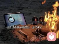 我喜歡我的懦弱，痛苦和難堪也喜歡。喜歡夏天的光照，風(fēng)的氣息，蟬的鳴叫，喜歡這些，喜歡得不得了。配圖