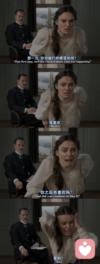 「她的問題在發泄療法后有了明顯性的改善」配圖