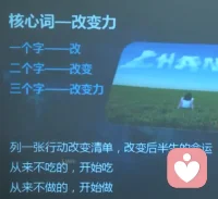 動起來，永遠都是最正確的。配圖