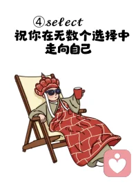 「別讓“甩鍋”思維害了你」

朋友聚會遲到了，不是檢討自己出發晚了，而是抱怨路上車太多；工作項目出了問題，不是想著怎么補救，而是先找個同事“背鍋”；出門忘帶鑰匙，不怪自己粗心，而是埋怨妻子沒提醒。喜歡甩鍋的人，往往忽略了最重要的一點——自我反思。

這種思維，就像是被困在了一個怪圈里，每次跌倒都不看腳下，而是四處張望，想著是誰絆了自己一腳。只要出錯，只要遇到問題，就全是別人的錯。這種“甩鍋”行為，其實是成長路上的巨大隱患。要明白，真正的成長，是從認識到“我也有錯”開始的。

別讓“甩鍋”思維害了你。遇到事情，要先看看自己，是不是哪里做得不夠好？有沒有可以改進的地方？這樣，我們才能在一次次經歷中變得更強大。生活不會因為你一直抱怨就變得更好。相反，學會反思，勇于承認自己的不足，才是成長的關鍵。配圖