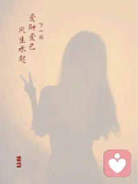 努力的意義,不在于一定會讓你取得多大的成就,只是讓你在平凡的日子里,活得比原來的那個自己更好一點配圖