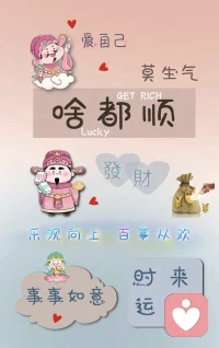 “每个人身边都有一个磁场环绕。无论你在何处，磁场都会跟着你，而你的磁场也吸引着磁场相同的人和事。”在这个世界上，一个聪明的人，一定知道生活当中最大的贵人，其实就是自己。所以，只有努力让自己打造出一种正能量的磁场，我们才能够遇见更优秀的人，也才能够成为更好的自己。最终，彼此激励，一起前行，哪怕前路漫漫，但也能够将梦圆满。始终要相信，你的磁场，其实就是你的一切。配图