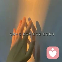 所有的動力都來自內(nèi)心的沸騰配圖