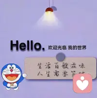 若重要，总会想办法，不重要，总会找理由，真正想要给你东西的人，不会问你要不要。配图