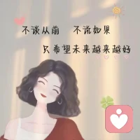 各有渡口
各自歸舟配圖