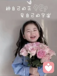 很多事，笑一笑也就過去了

我們時常會被當下的情緒所左右，將那些微不足道的小事無限放大。回頭想想，那些曾經讓我們憂心忡忡、夜不能寐的，往往并非什么人生大事，而是那些瑣碎得幾乎不值一提的小事。大多數憂慮和煩惱，看似是外界帶來的，實則都是庸人自擾罷了。

生活中，不順心的事十之八九，別太當回事。其實，生活本身并沒有那么多值得我們去過分擔憂的事情，很多時候，只是自己太在意了，讓自己的心靈承受了很多不必要的重負。當你不再把那些小事放在心上，你就會發現，其實這些事情根本就沒有什么大不了的。

不要為了那些無關緊要的瑣事，而浪費自己的時間、精力和好心情。很多事，笑一笑也就過去了，你不把它放在心上，它就不算個事。笑一笑，讓心中的陰霾隨風而去，你會發現，那些曾經困擾你的小事，在笑容的照耀下，都變得微不足道起來。配圖