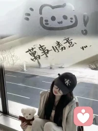 自省 自行 自清醒


這個世界上
沒有好壞
沒有對錯
每個人都在各自的頻率上振動
形成了獨特的磁場
展現出各異的狀態
做出了各自的選擇

允許自己做自己
允許別人做別人
讓花成花
讓樹成樹

擇其善者而從之
其不善者而改之

不強求他人改變
不勉強自己融入

堅持你喜歡的
做好你該做的

與萬事言和
與獨自相安配圖