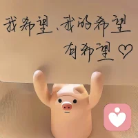 要在路上找希望
而不是在原地等希望配图