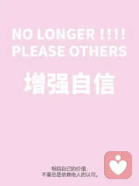 新的一天 加油配图