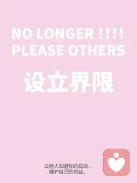 新的一天 加油配图