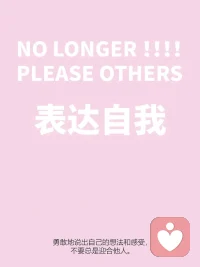 新的一天 加油配图