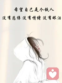 千人千面，我爱自己的每一面配图