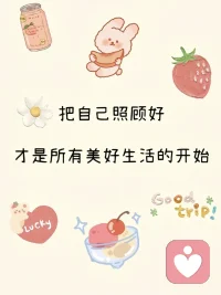 有些事选择放下
不是为了原谅别人
而是为放过自己配图