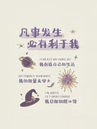 不要急于报仇，烂掉的水果，会自己从树上掉下来。配图