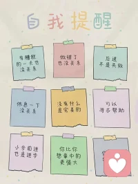 從不貪戀自己能力以外的東西配圖