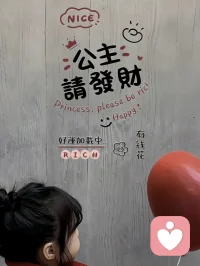 坦荡的爱钱
大方的物质
明明白白的现实配图