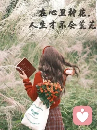 自责，最损气血

最损耗人的东西，往往不是物质的匮乏，而是人的念头和止不住的欲念。整天胡思乱想，看谁都不顺眼，怎么样都觉得不顺，执着焦虑，胡乱发脾气，拼命内耗，最后又陷入不断自责的自我厌弃。

人身体变差之前，往往是欲望的放任和精神的崩塌。任何时候，都不要太苛责自己，不要把所有的错都揽在自己身上。所有人，所有事，都有自己的因果，你根本没那么重要，也从来决定不了他人因果。

自责，其实最损气血，精神的极度内耗，甚至会导致身体本能的厌食和虚空。人的意志一旦不够坚定，多思多虑，身体就会开始把最底子的东西拿出来内耗。所谓的气血两亏，不过是心荒了，气不足，只剩下了煎熬自身。

​配图