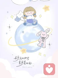 除了生死，都是擦伤配图