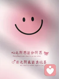 快乐这件事，还是自己买单比较容易实现。

人生最好的贵人：就是努力向上的自己。配图