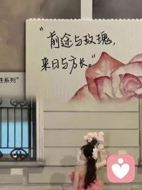 第一章：拥有。
第二章：失去。
她不断地失去，直至她精通、掌握了失去。配图