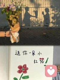 你对这个人好，这个人会夸你好；
你对那个人好，那个人会夸你好；
你对所有人好，就没有人会夸你好。配图