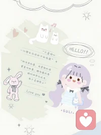 你拒绝，别人就知道了你的底线。
你表达，别人就知道了你的观点。
你争取，别人就知道了你的需求。配图