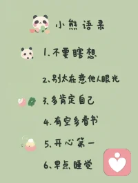 你不愿意种花，你说，我不愿看见它一点点凋落。

是的，为了避免结束，你避免了一切开始。配图