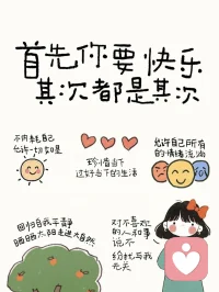 弱者选择复仇，强者选择原谅，智者选择忽略。配图