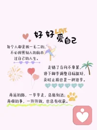 人最高级的炫耀，是你这一生拒绝过什么。

你能拒绝的东西里，藏着你不随波逐流的性格，和内心深处不为人知的骄傲。配图