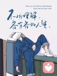 这个世界上最愚蠢的事情，就是不断地跟别人讲道理。永远不要和不同层次的人争辩。因为每个人都只能站在，自己的认知角度上思考问题。配图