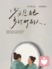 发现没，凡是情绪稳定的人、睡眠好的人，都有一个共性，那就是再大的事也不搁在心里，再难听的话也都是一笑了之配图