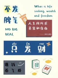 每一次你告訴你的女兒：你吼她，是因為愛她。
于是她便混淆了憤怒與好意。
等她長大后便會信任傷害她的男人。
因為，他們看起來跟你好像。配圖
