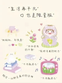 真正的成熟?，在于克制?，喜歡海也不能跳海配圖