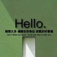 得失如輪，循環相生。真正的智慧在于理解這一循環的本質，而非執著于表面的得失。配圖