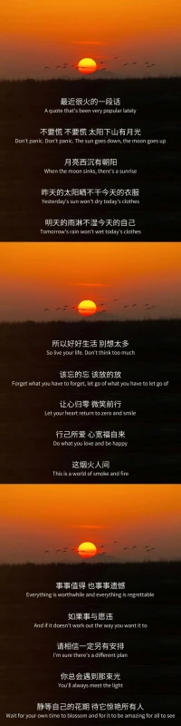要有勇氣成為他人的過去配圖