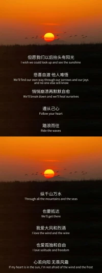 要有勇氣成為他人的過去配圖