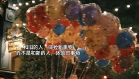 即便是你最心愛的人，心中都會有一片你無法到達的森林配圖