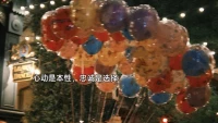 即便是你最心愛的人，心中都會有一片你無法到達的森林配圖