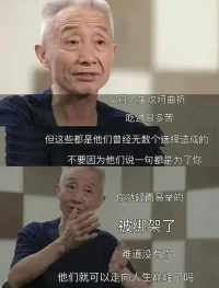 父母的辛苦與你無關配圖