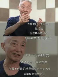父母的辛苦與你無關配圖