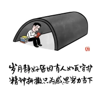 生活不在別處 當下即是全部配圖