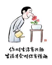 生活不在別處 當下即是全部配圖