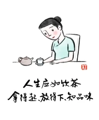 生活不在別處 當下即是全部配圖