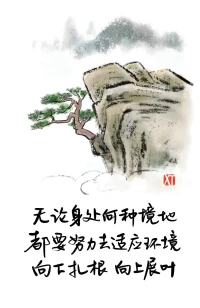 生活不在別處 當下即是全部配圖
